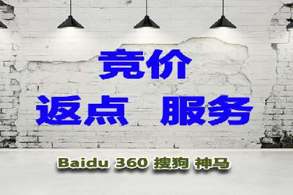 百度竞价个人开户经验谈