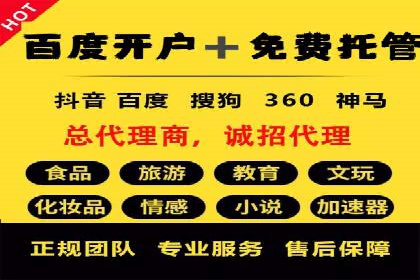 案例解析：SEM百度竞价如何实现低成本高回报